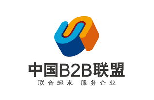 同徽公司 B2B電子商務軟件與服務的領軍供應商