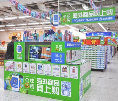 沃爾瑪發(fā)力跨境電商，推出“全球e購(gòu)”服務(wù)