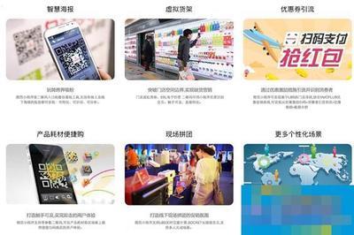 小程序能否取代微信服務(wù)號(hào)？探索傳統(tǒng)零售企業(yè)的電商流量新入口